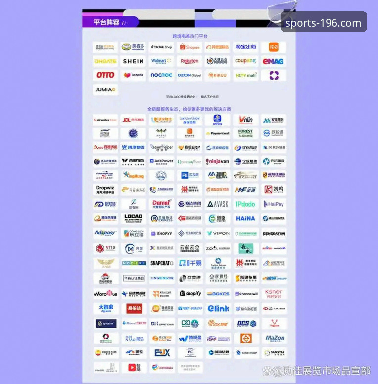 揭秘196体育官网平台：用户最关心的“2026体育官网靠谱吗”真相