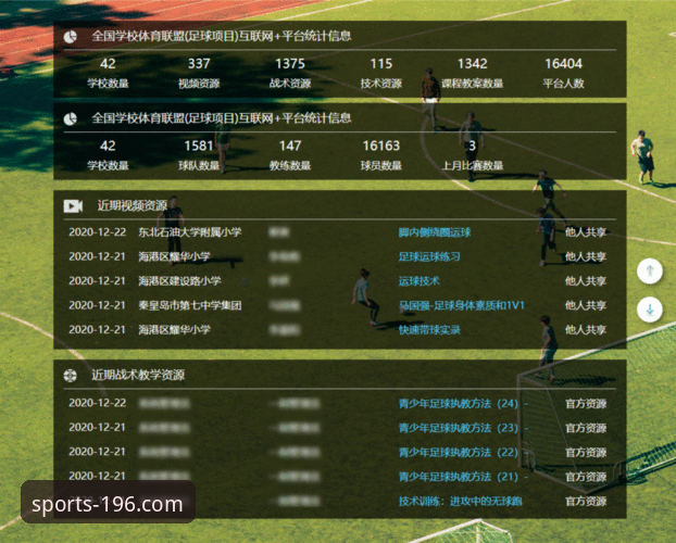 196体育官网平台访问与下载故障全面解析：从技术角度拆解“体育官网怎么进下载不了怎么办”