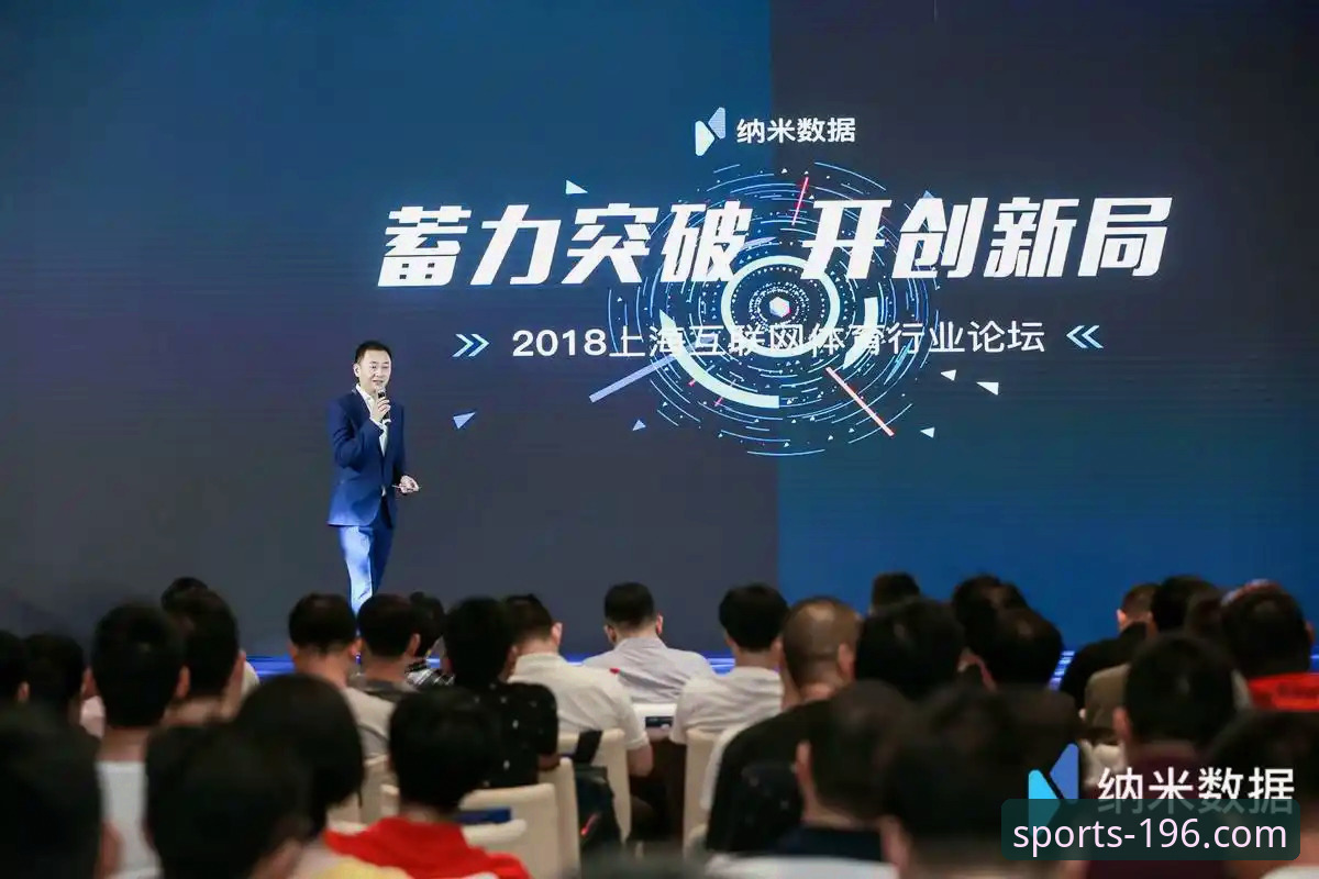 196体育官网平台最新动态：揭秘高效访问与登录的实战攻略