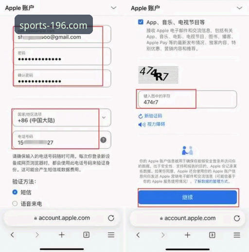 最新体育官网最新版App 196体育官网平台最新版App详解:从下载到登录的完整指南